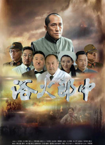 插马眼
